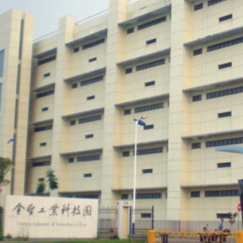 金圣工业科技园
