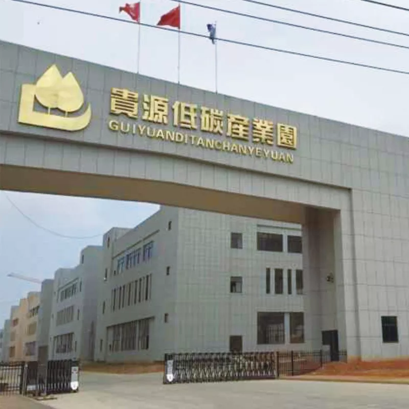 南昌贵源低碳产业园