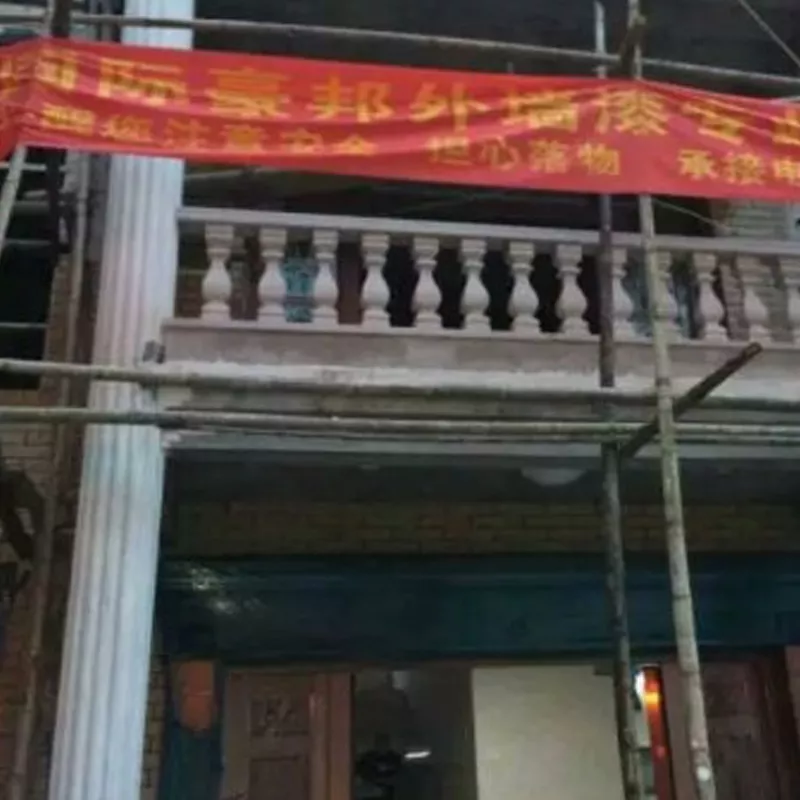 私人别墅