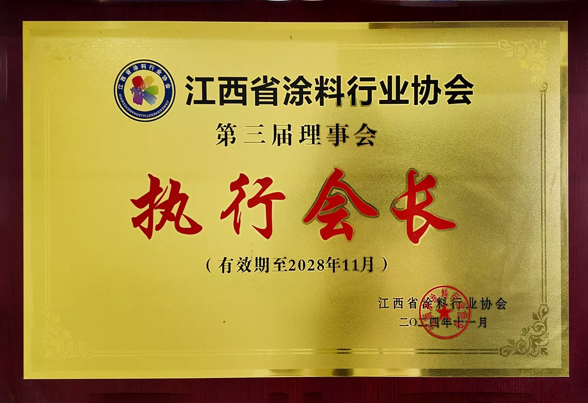 微信图片_2026-03-30_161212_075.jpg