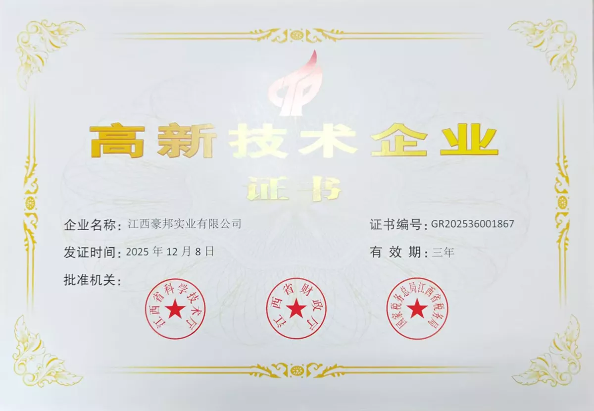 微信图片_2026-03-30_161235_385.jpg