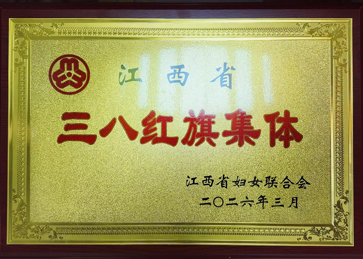微信图片_2026-03-30_161201_473.jpg