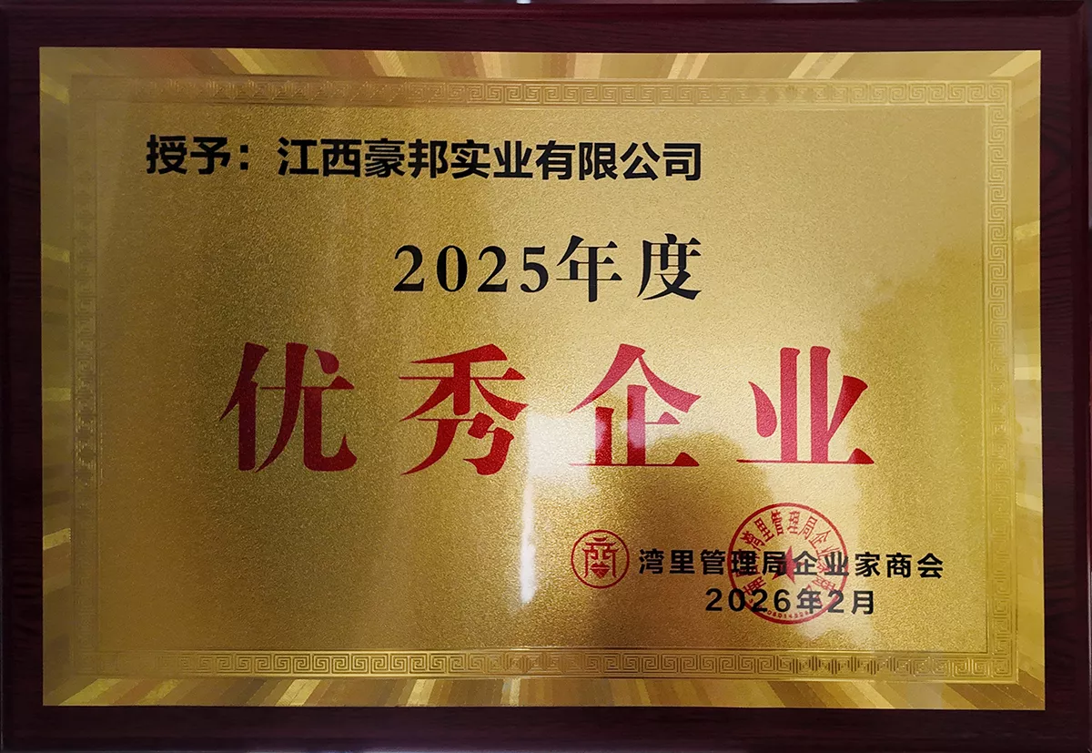 微信图片_2026-03-30_161223_320.jpg
