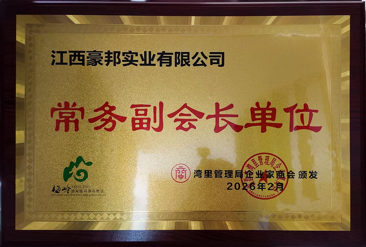 微信图片_2026-03-30_161221_375.jpg