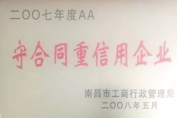 c1889c62-ac3a-4587-aa1f-903ebabe3eaf.jpg