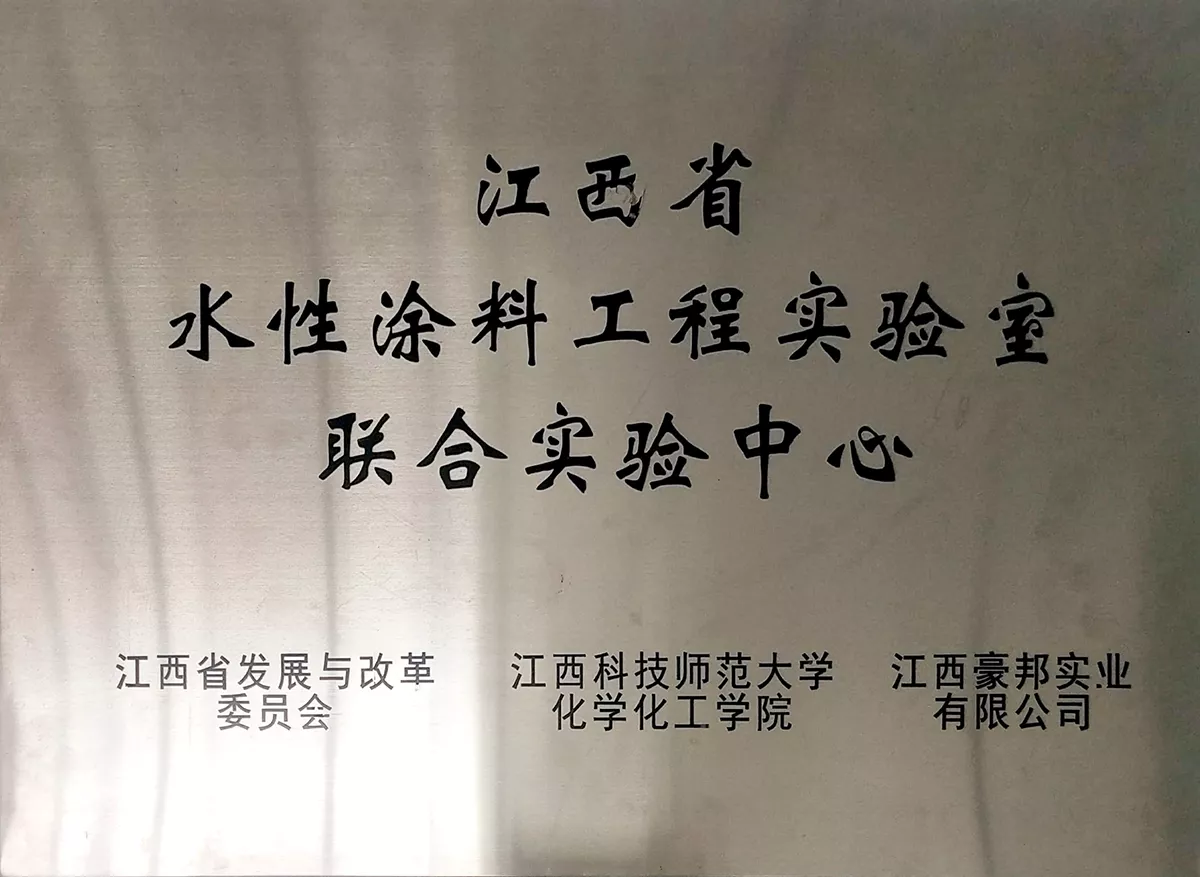 微信图片_2026-03-30_161233_825.png