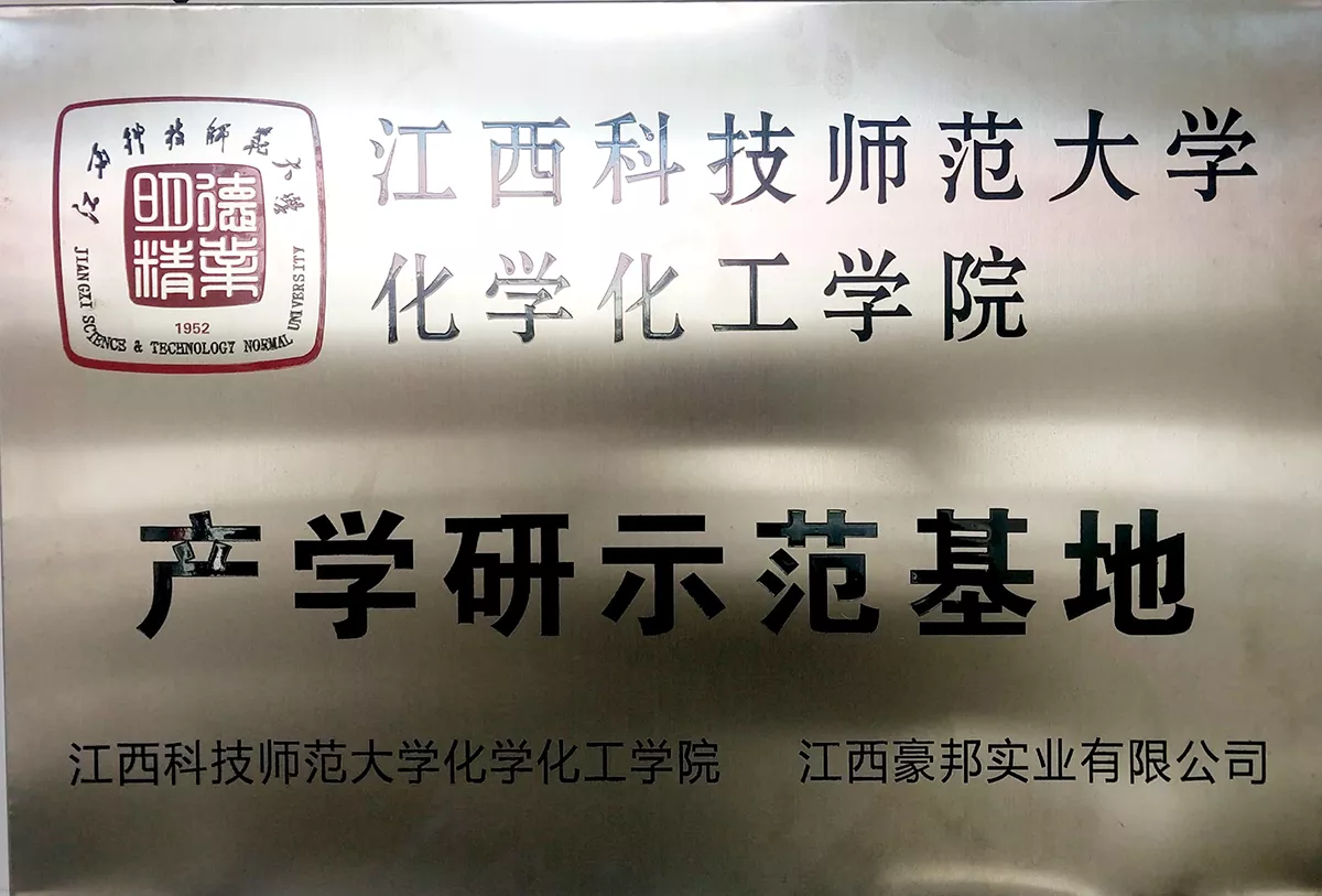 微信图片_2026-03-30_161232_200.png